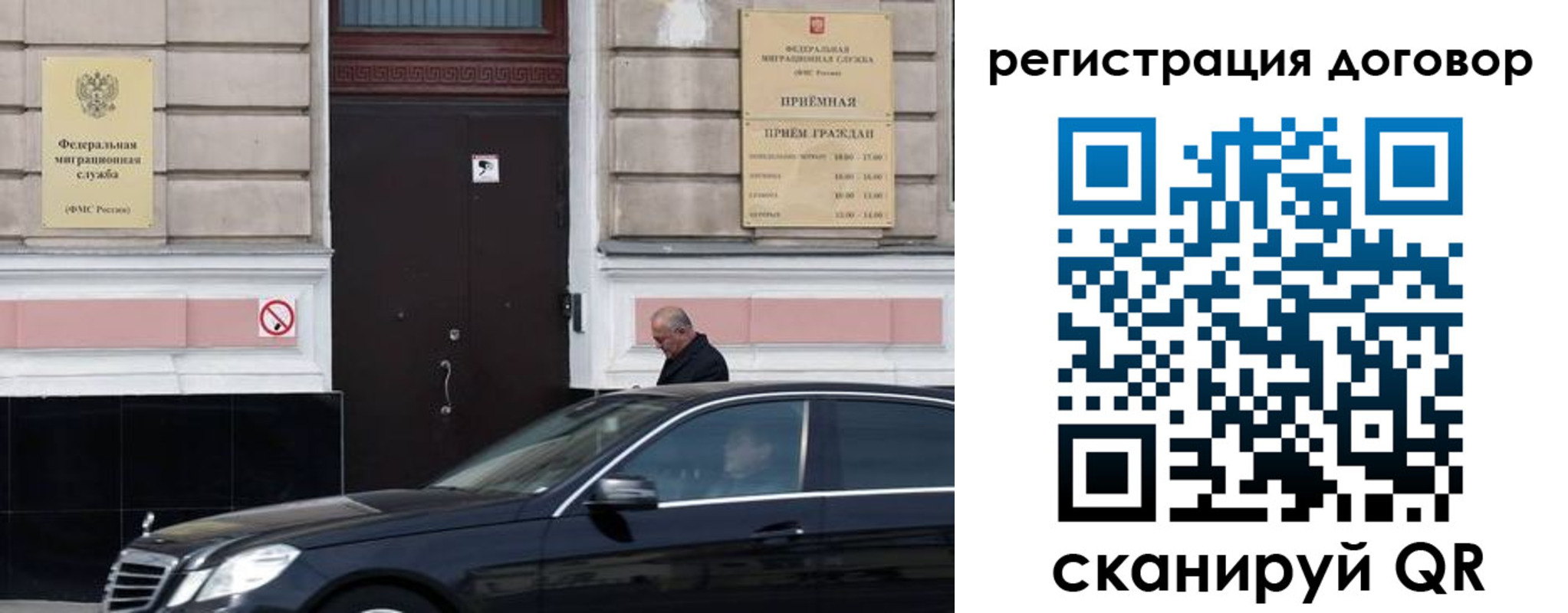 прописка в квартире в Аше
