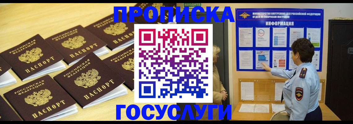 регистрация для школы в Аше